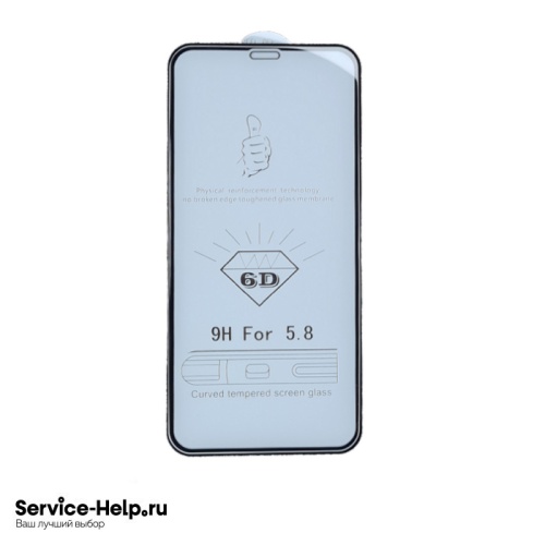 Стекло защитное 6D для iPhone X/XS/11 PRO (5.8) (чёрный)* купить оптом
