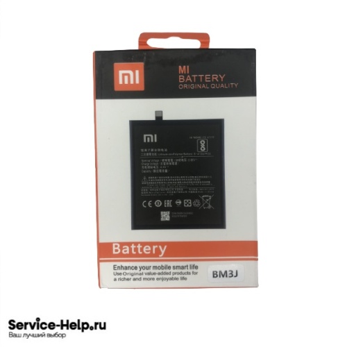Аккумулятор для Xiaomi Mi 8 Lite (BM3J) Premium купить оптом