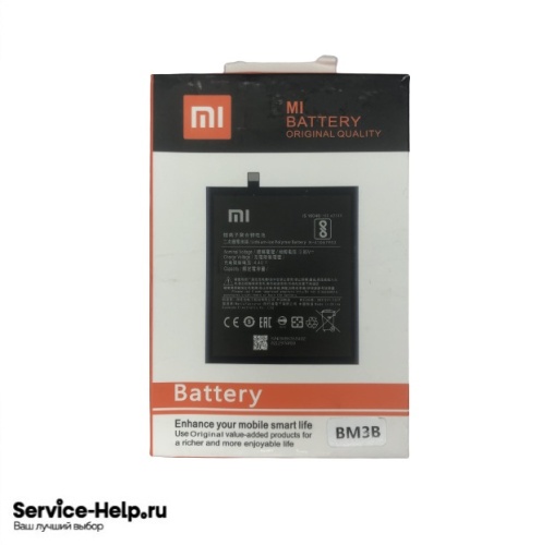 Аккумулятор для Xiaomi Mi Mix 2 (BM3B) Premium купить оптом