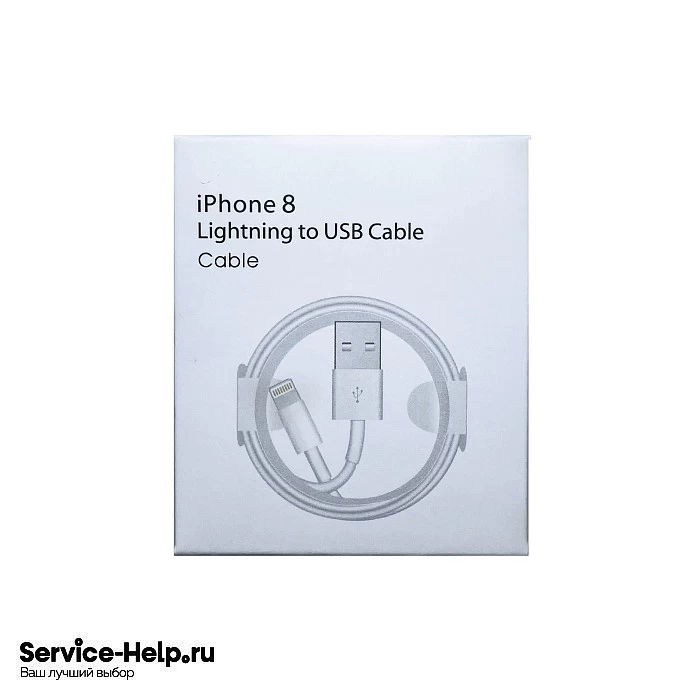 Кабель для iPhone lightning - USB 1 метр (белый) ORIGINAL (из комплекта) купить оптом рис 1