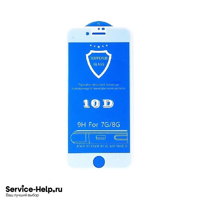 Стекло защитное 10D для iPhone 7/8/SE2 (белый) купить оптом рис 1
