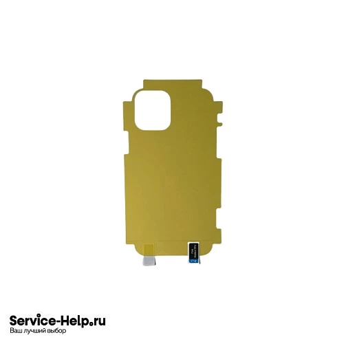 Защитная плёнка гидрогелевая на з/панель для iPhone 12/12 PRO (прозрачная) купить оптом рис 2