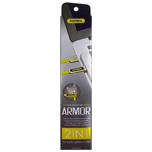 Кабель Micro USB + lightning - USB "ARMOR" (RC-067t) "Remax" длина 1м (жёлтый) * купить оптом