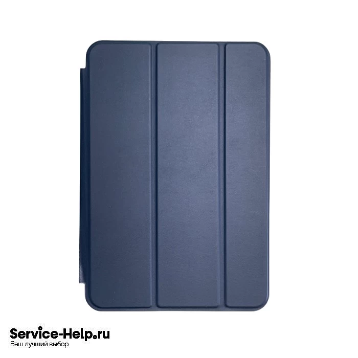 Чехол-книжка "Smart Case" для iPad Mini 2/3 (тёмно-синий) * купить оптом