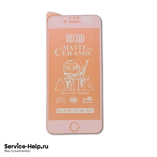 Защитная плёнка для iPhone 7/8/SE2 CERAMICS MATTE (матовая) (белый) (тех пакет) купить оптом рис 2