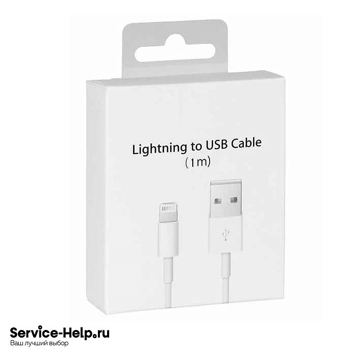 Кабель для iPhone lightning - USB (в коробке) длина 1м (белый) ORIG Завод купить оптом