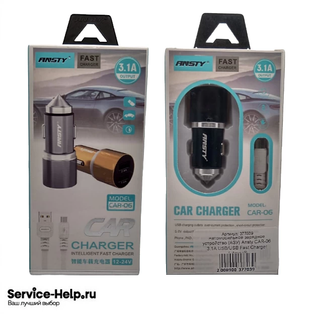Автомобильное зарядное устройство (АЗУ) Ansty CAR-06 3.1A USB/USB Fast Charger (чёрный) * купить оптом
