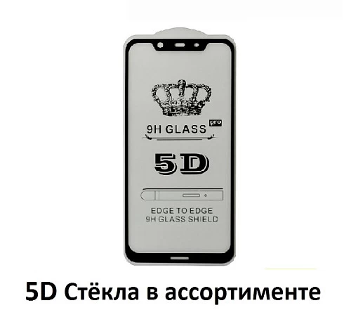 Стекло защитное 5D (9Н) для Huawei Honor 7А (чёрный) * купить оптом