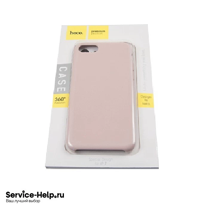 Чехол Silicone Case для iPhone 7 / 8 (без логотипа) Hoco (пудра) ORIG Завод* купить оптом