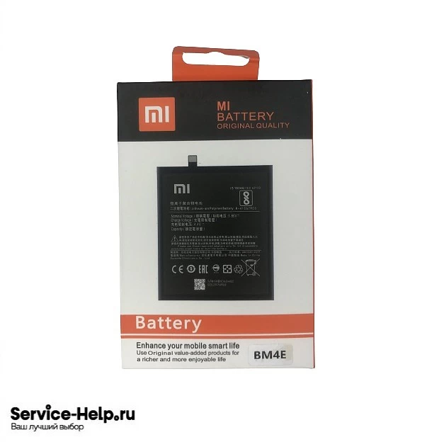 Аккумулятор для Xiaomi Pocophone F1 (BM4E) Premium* купить оптом