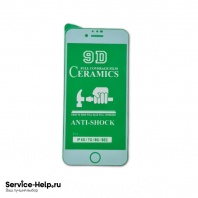Защитная плёнка для iPhone 7/8/SE2 CERAMICS FILM (белый)(тех пакет) - Service-Help.ru