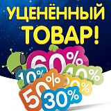 Уценка % - Service-Help.ru