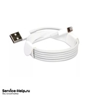 Кабель для iPhone lightning - USB 1 метр (белый) ORIGINAL (из комплекта) тех пакет - Service-Help.ru