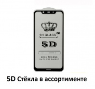 Стекло защитное 5D (9Н) для Huawei Honor 7А (чёрный) * - Service-Help.ru