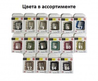 Защитный чехол для Watch 44мм,Series SE/6/5/4, (белый) №2 ORIG Завод * - Service-Help.ru