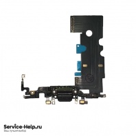 Нижний шлейф (разъём зарядки) для iPhone 8 (чёрный) COPY AAA+ - Service-Help.ru